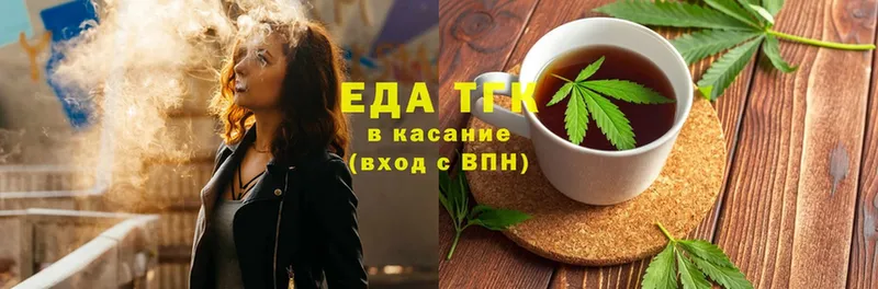 где можно купить наркотик  Артёмовский  Еда ТГК марихуана 