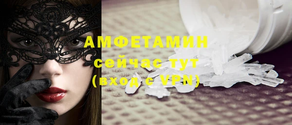 MDMA Premium VHQ Верхнеуральск