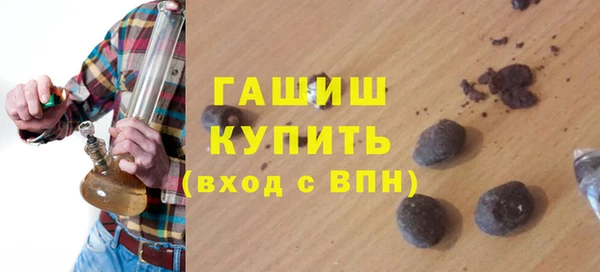 соль курить ск Верхний Тагил