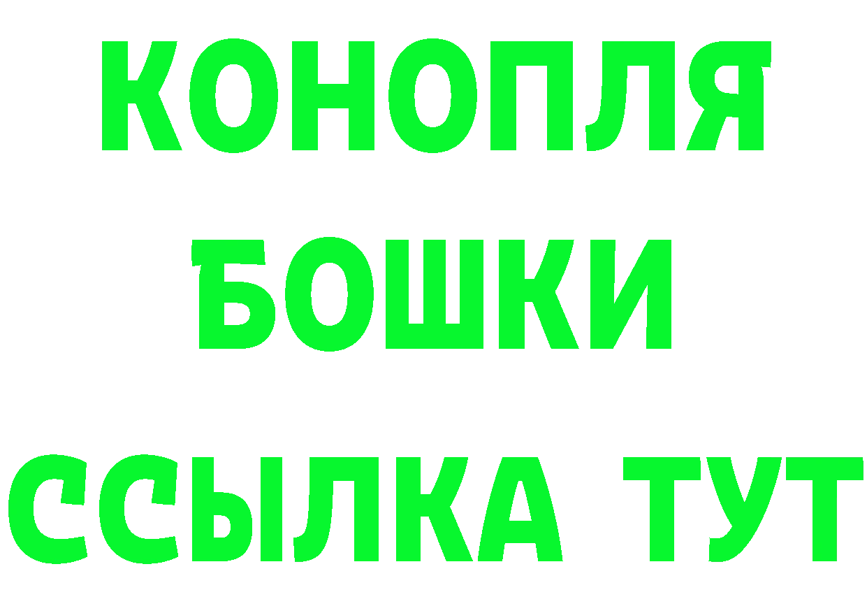 Бутират Butirat зеркало площадка blacksprut Артёмовский